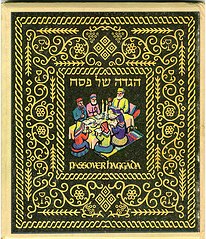 Passover Haggadah Collection (הגדה של פסח)