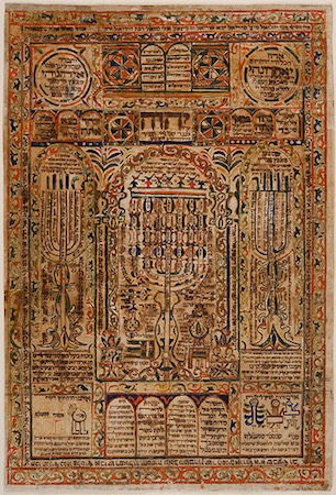 Manuscript [89.0.3]: Shiviti Amulet, Morocco, 19th Century