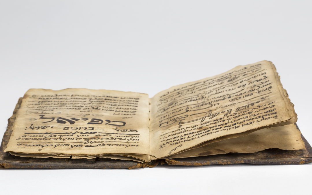 Press Release for The Karaite Canon: Manuscripts and Ritual Objects from Cairo