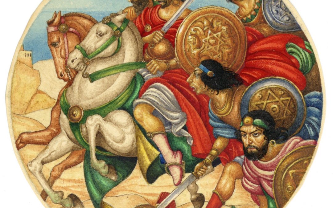 Press Release for Pièces de Résistance: Echoes of Judaea Capta From Ancient Coins to Modern Art