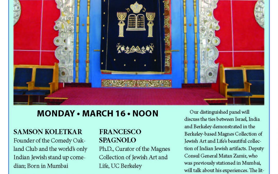 India, Israel and Berkeley