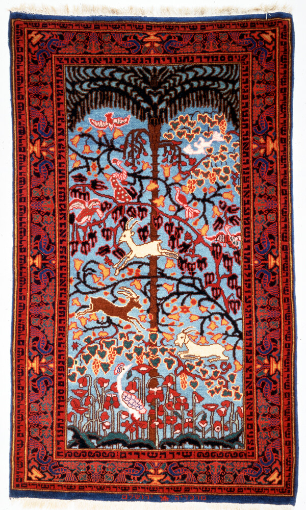 Carpet inscribed in Hebrew after Song of Songs