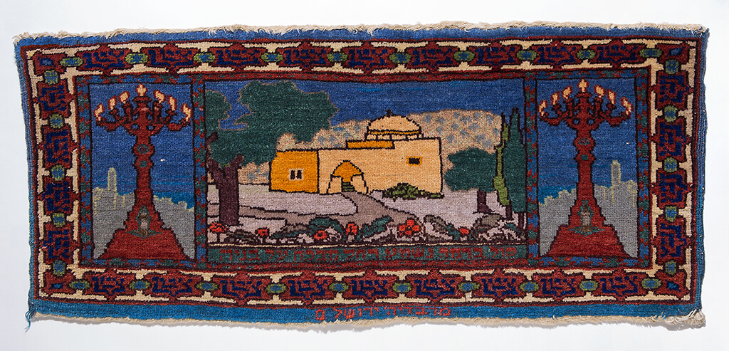 Carpet depicting a view of Rachel’s tomb