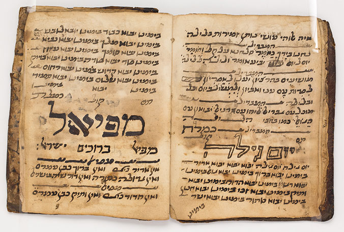 Karaite Canon manuscript