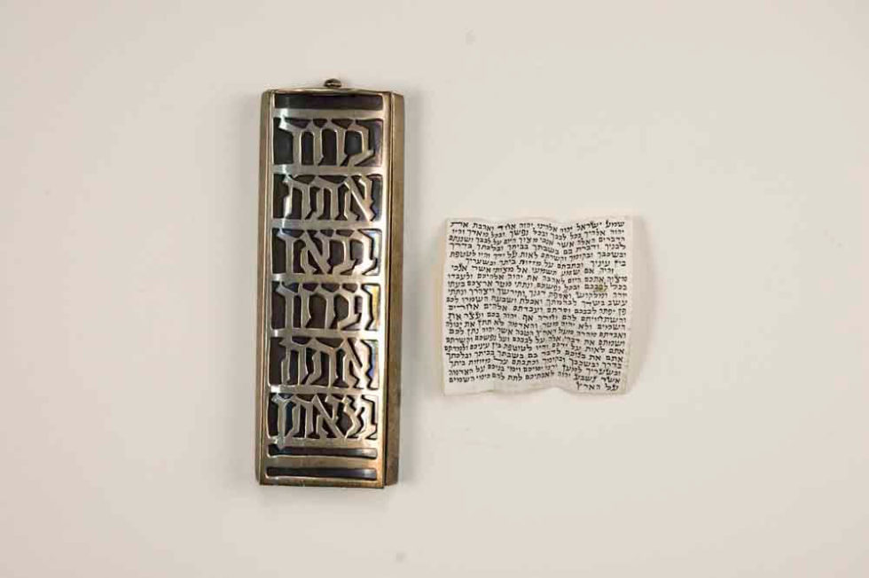 Mezuzah Case and Scroll | The Magnes Collection of Jewish Art and Life