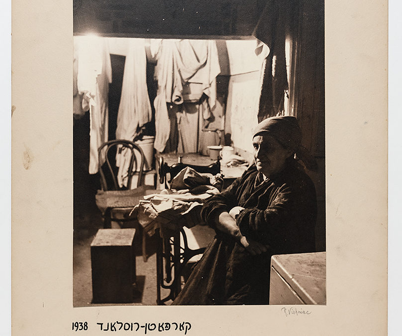 Vishniac’s Ukraine