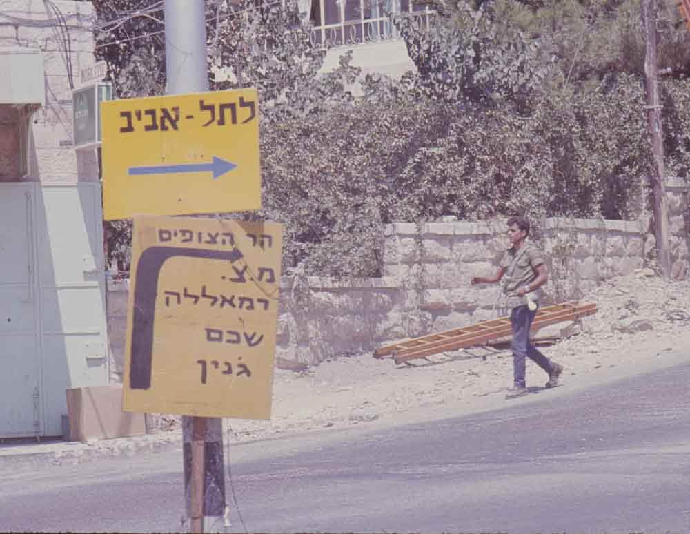 Roman Vishniac, Jerusalem Street signs