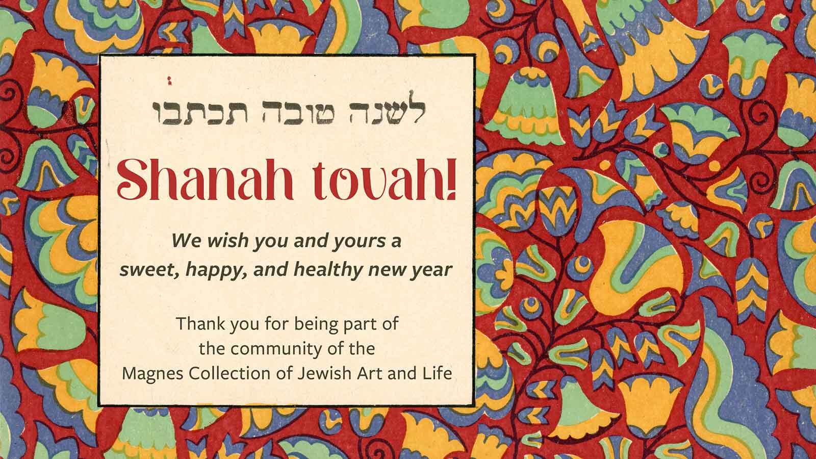 Shanah tovah! The Magnes Collection of Jewish Art and Life